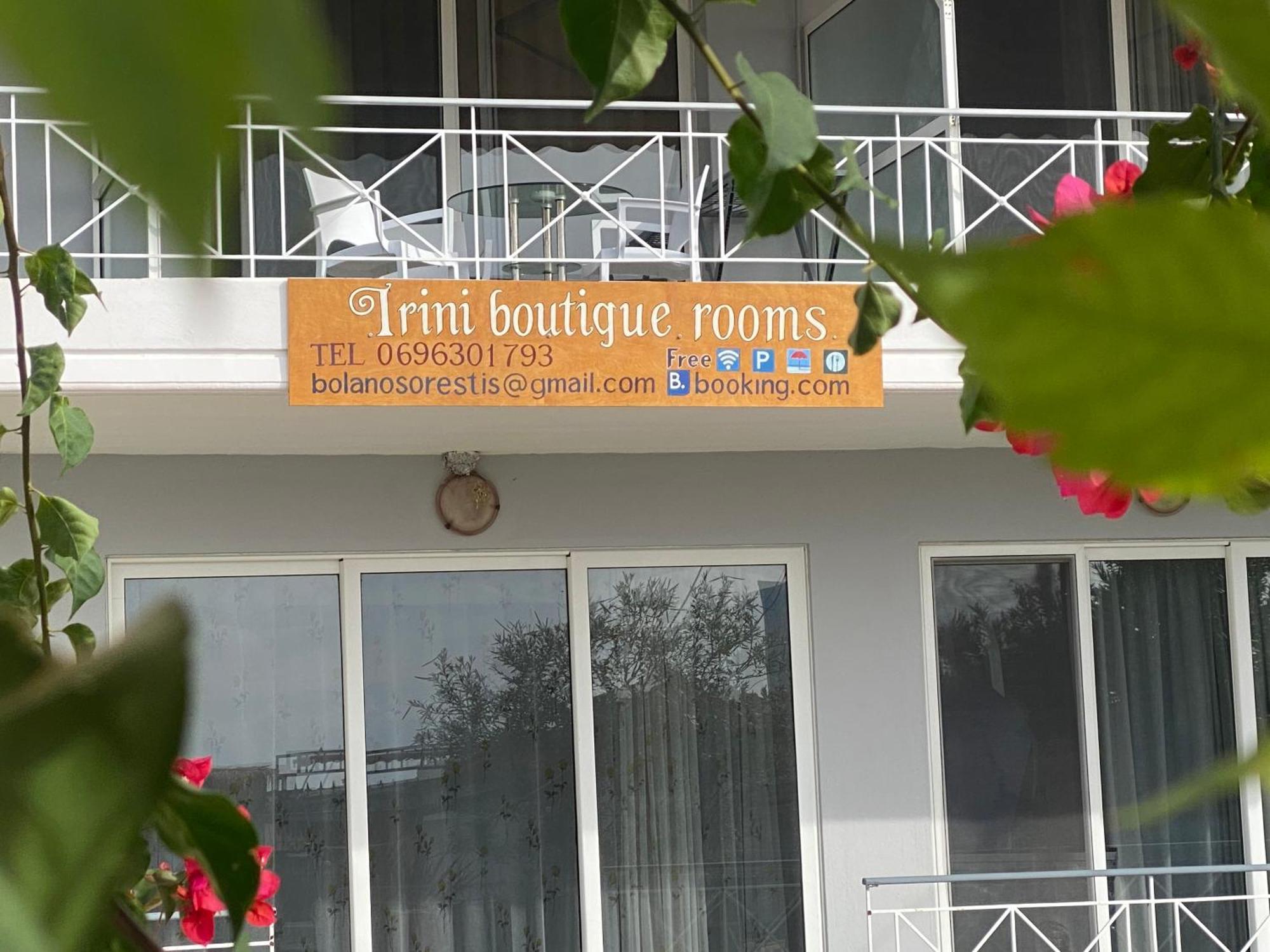 Irini Boutique Rooms!!! Himare Eksteriør bilde